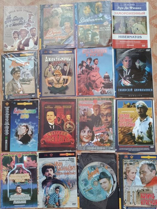 Компиляция екі Дикс камминг в бір шұңқыр