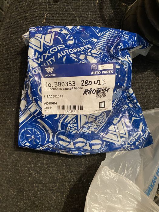 Продам запчасти на ауди 80 б4