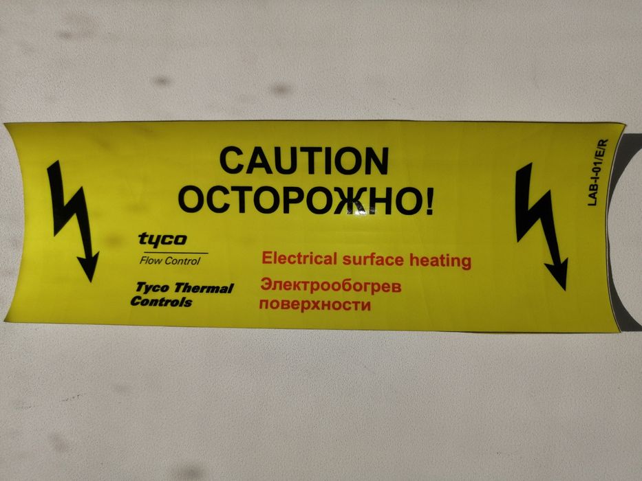 Комплекты взрывозащиты Raychem