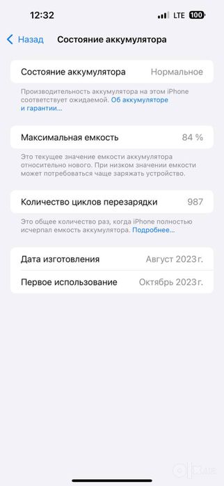 Iphone 15 pro max esim