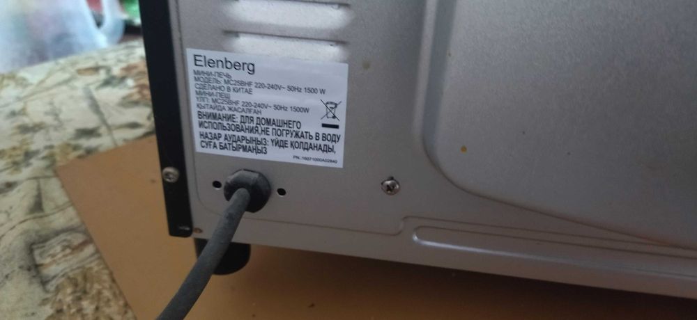 Духовой шкаф (мини печь)