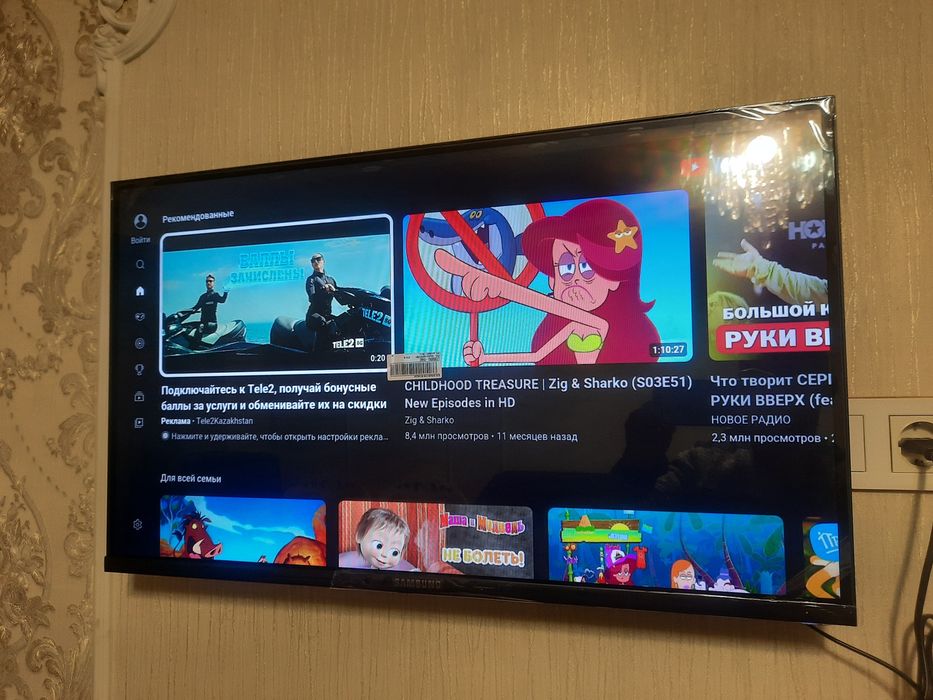 Телевизор смарт тв