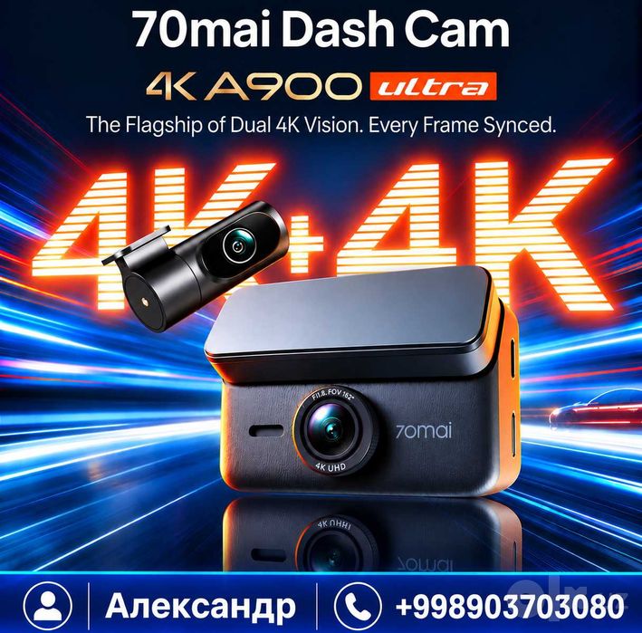 Новинка! 4K Видеорегистратор 70mai A900 Ultra + 4K задняя камера RC43S