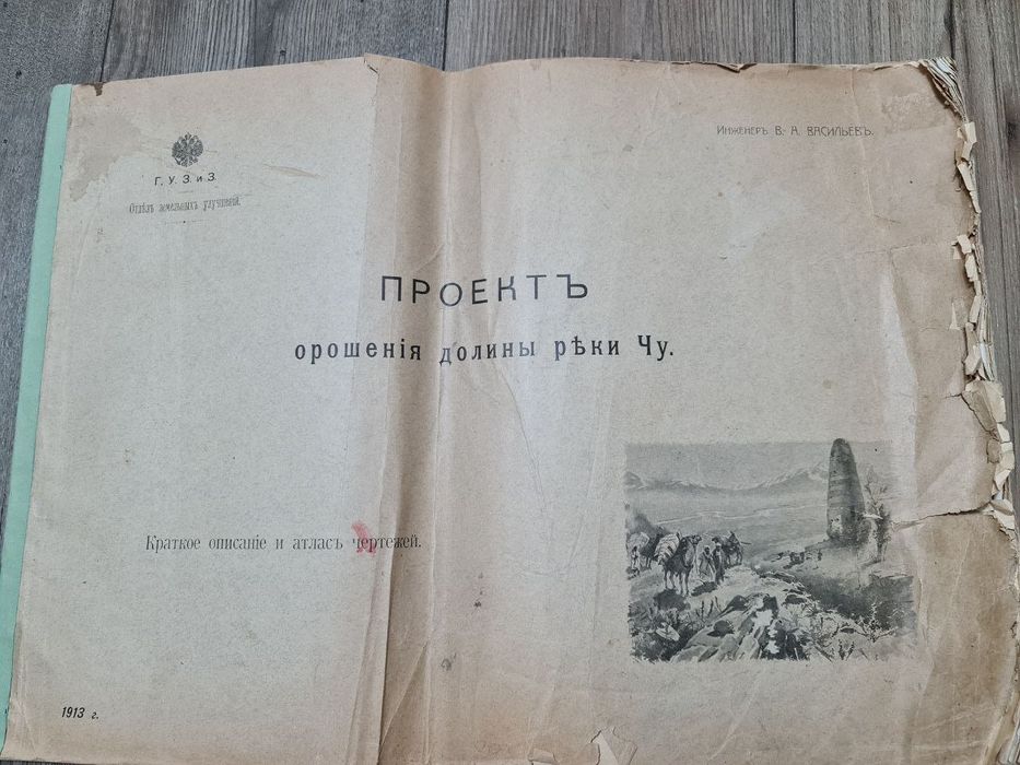 Букинистические книги. Смотрите фото и описание