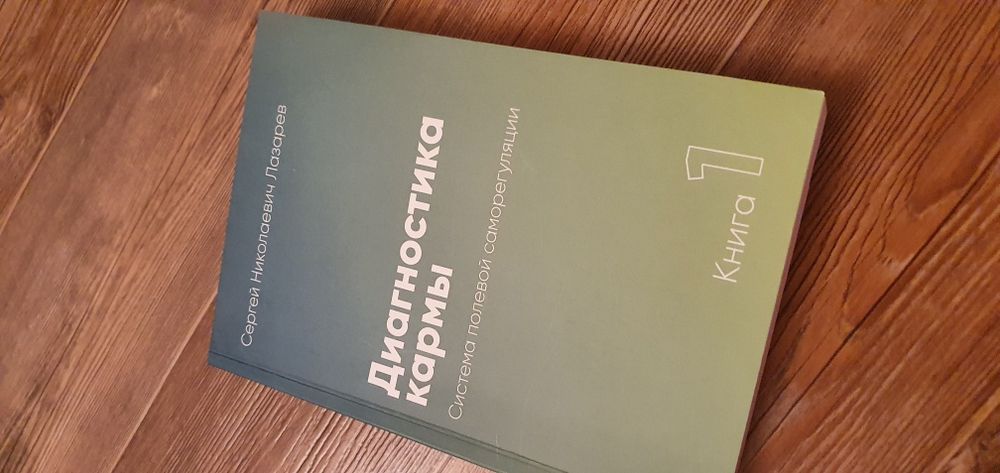 Продам книгу: Стив Харви