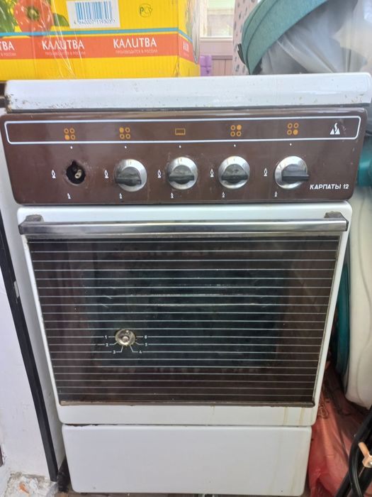 Газби плита. Про