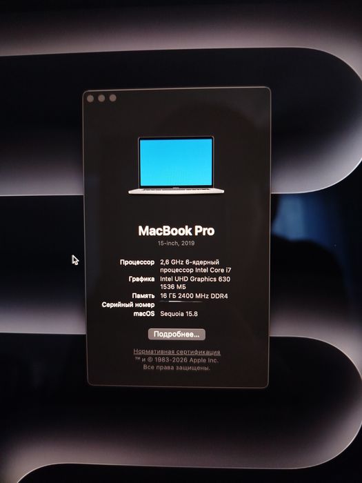 Makbook pro 15 256/16GB