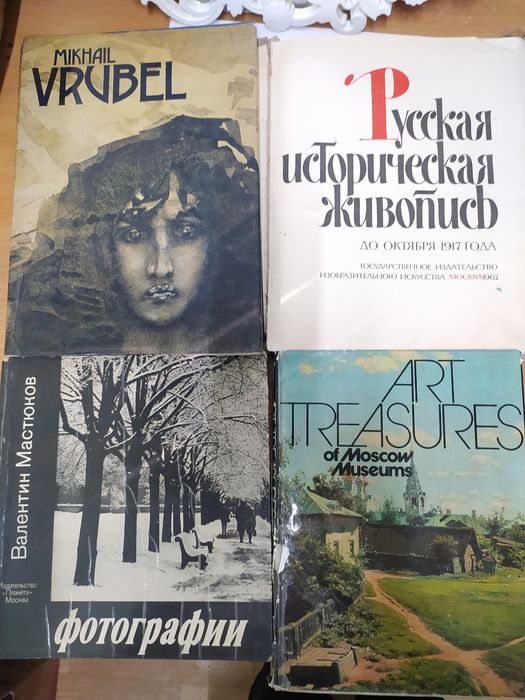 Книги про искусство
