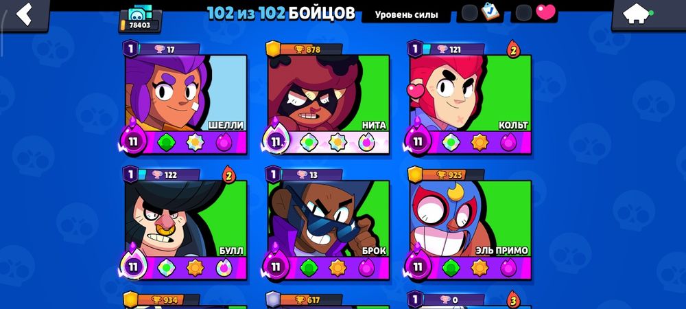 Brawl stars аккаунт