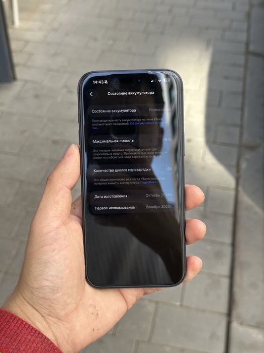 Айфон 17 про макс iphone 17 pro max