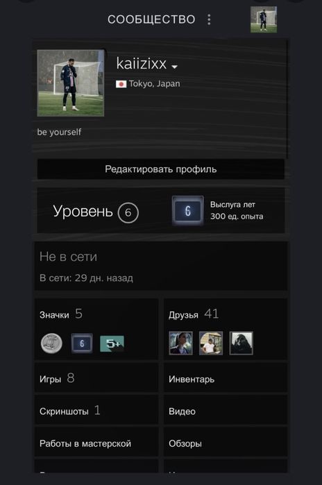 Акк кс2 и прайм без бана