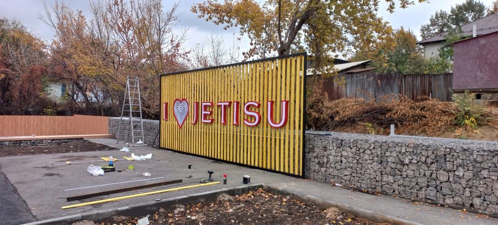 Наружная реклама 3Д 3D Объемные буквы Рекламный баннер Вывеска - Дизайн ...