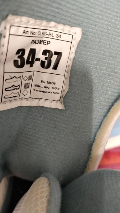 Коньки 34-37 разм