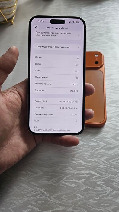 Iphone 14 pro max 256gb