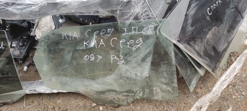 Авторазбор Киа Хюндай стекла