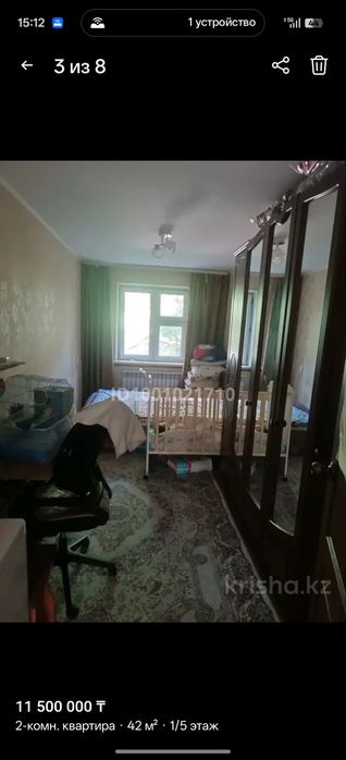 Продам квартиру 2-х ком