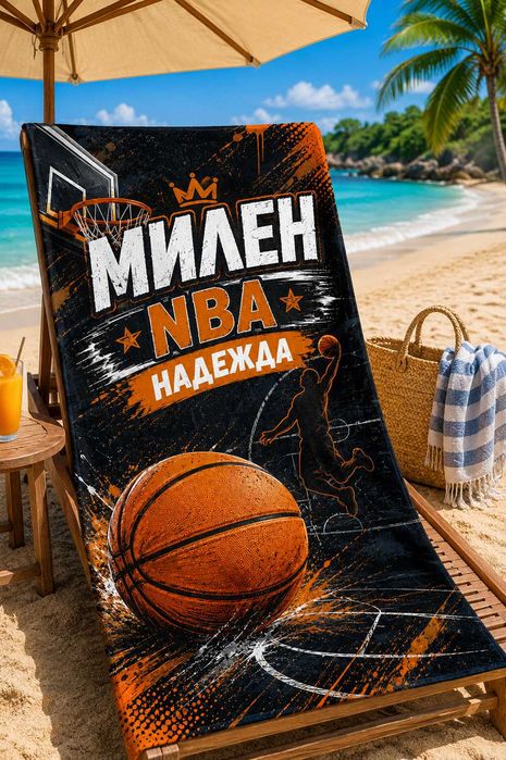Персонализирана детски кърпа за плаж. Детски плажни кърпи/ хавлии с име