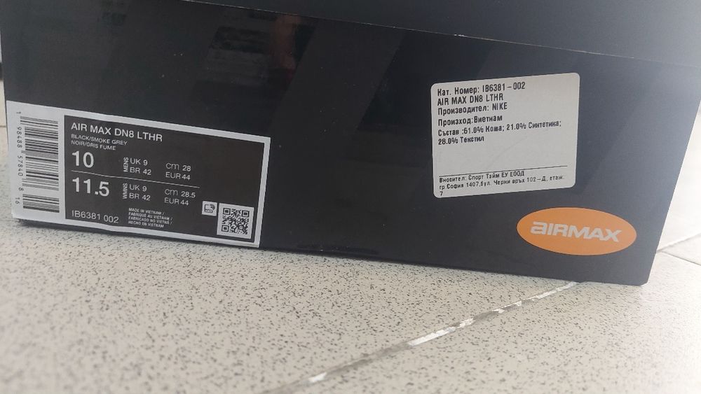 Nike Air Max Dn8 Lthr
Black/ Smoke Grey