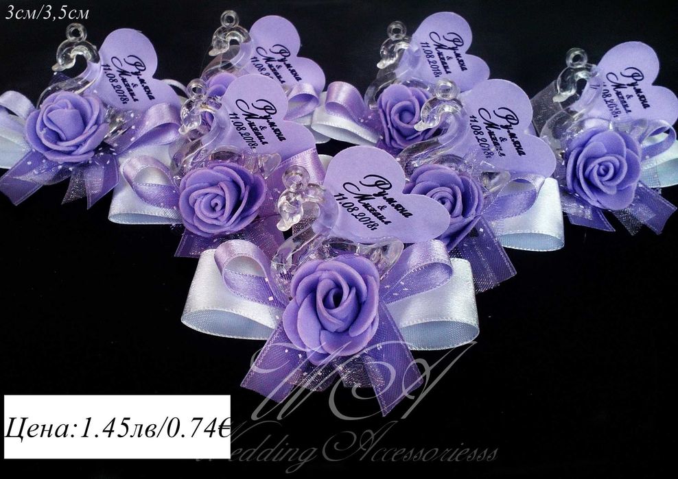 Сватбени подаръчета за гости, подаръци за сватба, сватбени подаръци