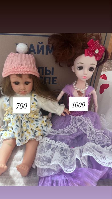 Разные игрушки, листайте!!!