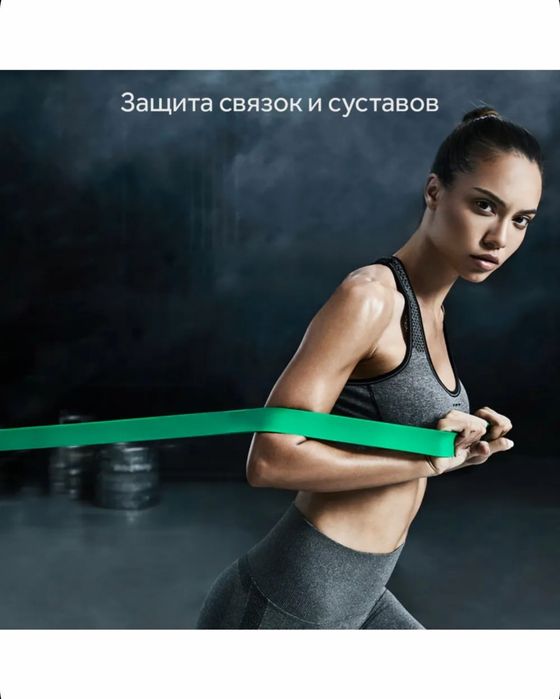 Набор латексных эспандеров, 4 штуки с мешочком, эспандер для фитнеса