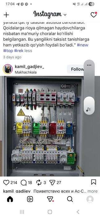 Elektr ishlarini qilamiz