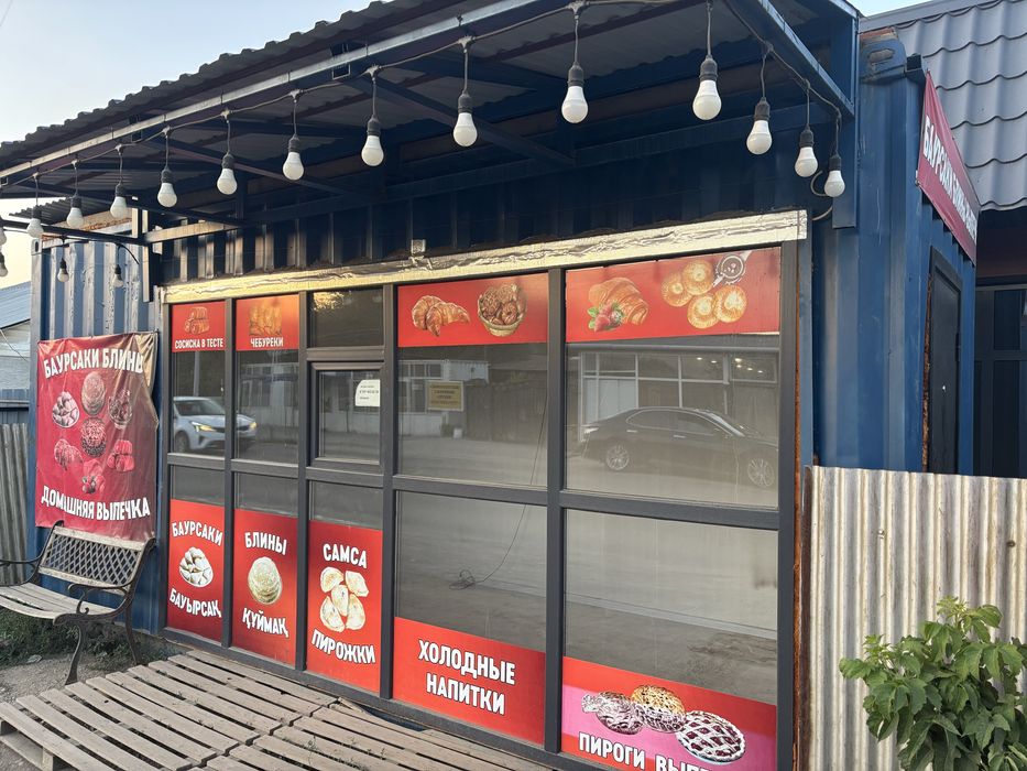 Торговый павильон