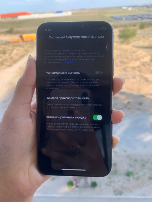 iPhone X, XS MAX