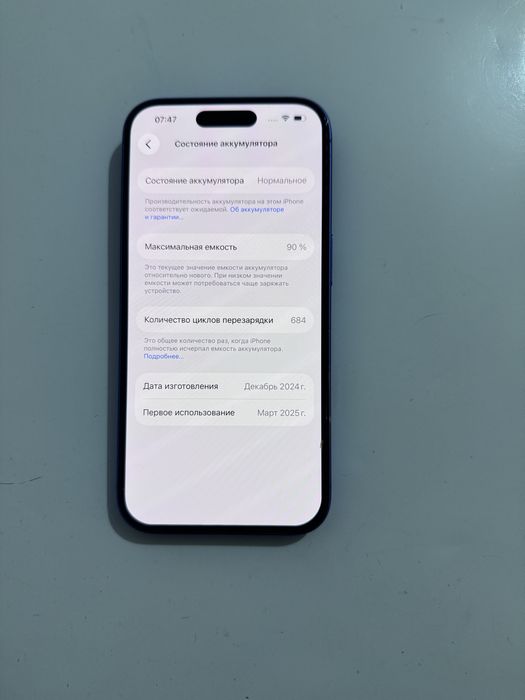 Айфон iphone Apple 16