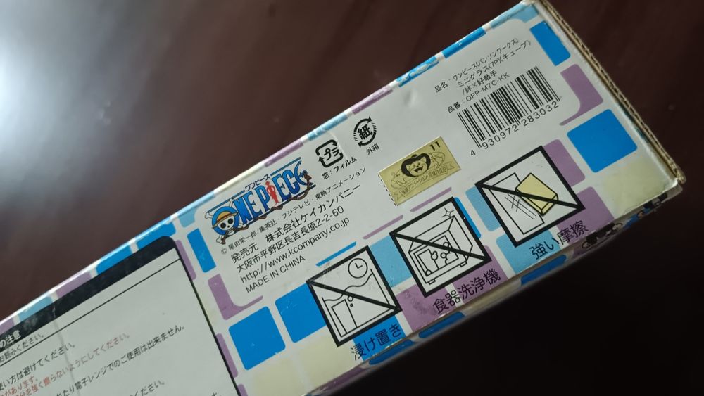 One Piece shot pahare