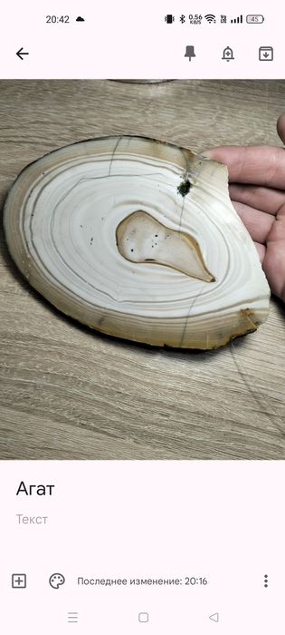 Коллекционные горные руды