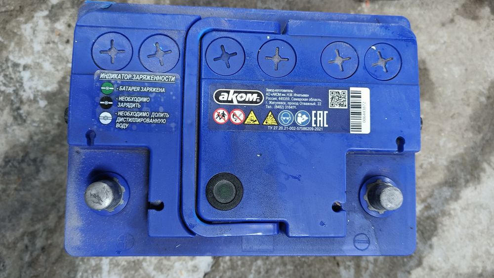 Аккумулятор авто