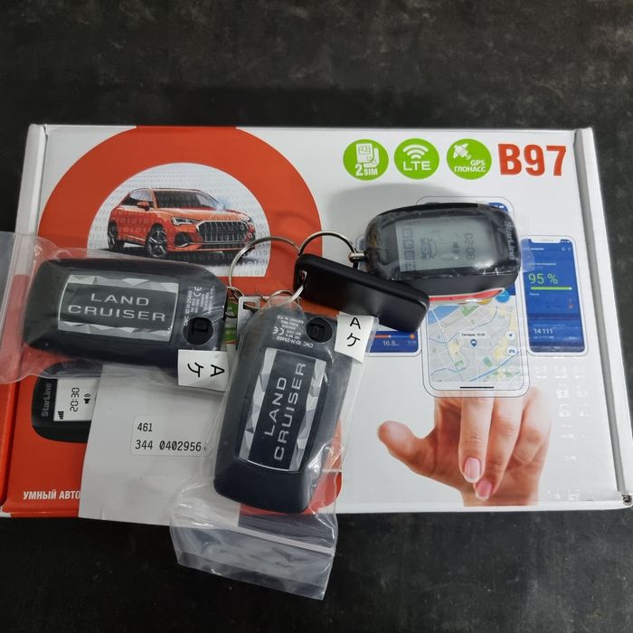 Установка сигнализации