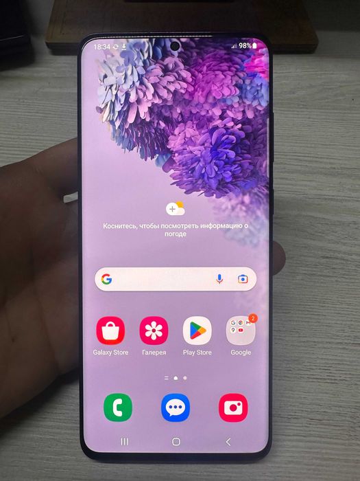 Samsung S20 Plus IDEAL sotiladi