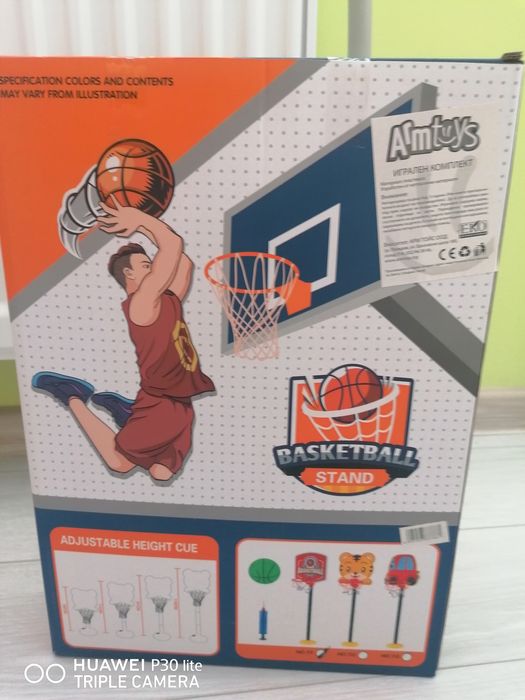 Баскетболен кош.