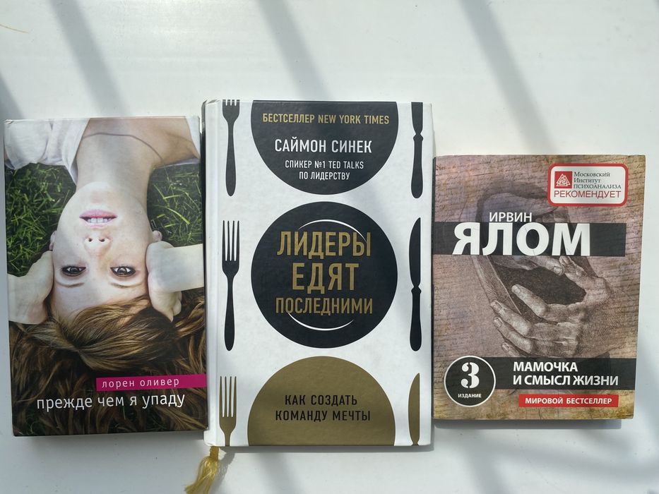 Книги скидки!!! в хорошем состоянии