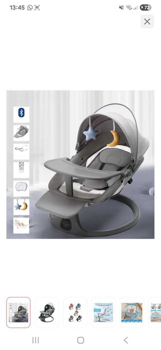 Шезлонг детский б/у