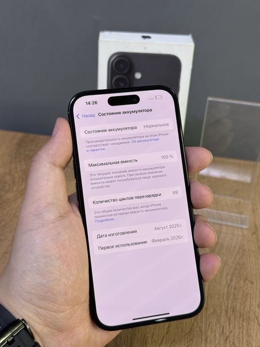 Iphone 16 128 GB 100% | Mobile Zone