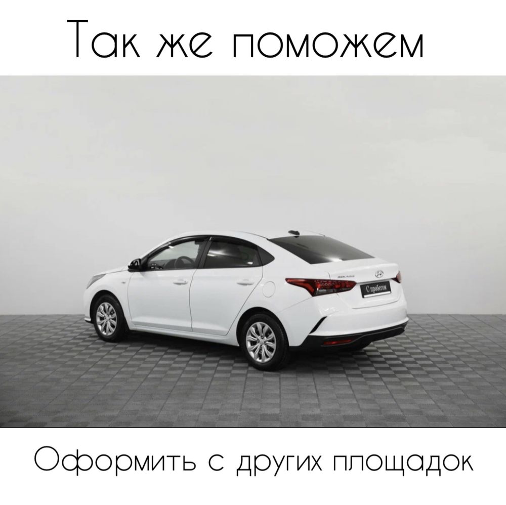 авто без первоначального взноса - Легковые автомобили в Астана - OLX.kz