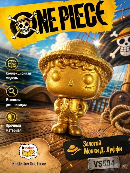 Kinder JOY one piece. Gold luffy
