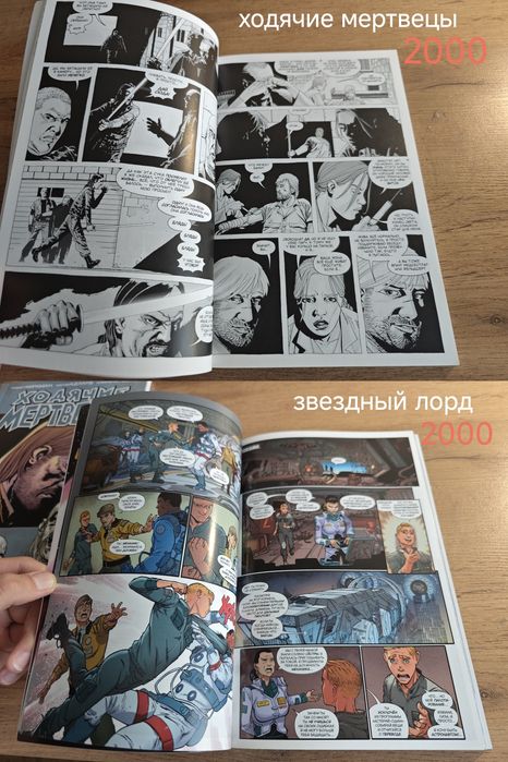 Комиксы marvel, image