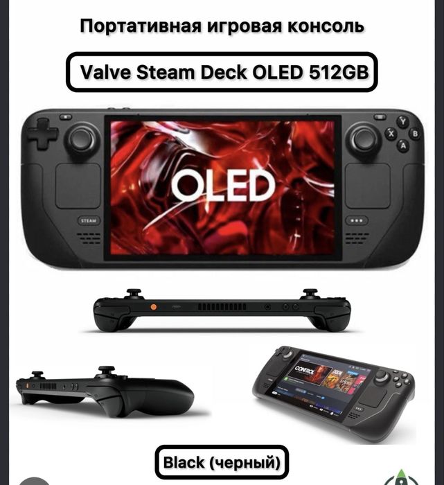 Steam deck oled 512 gb