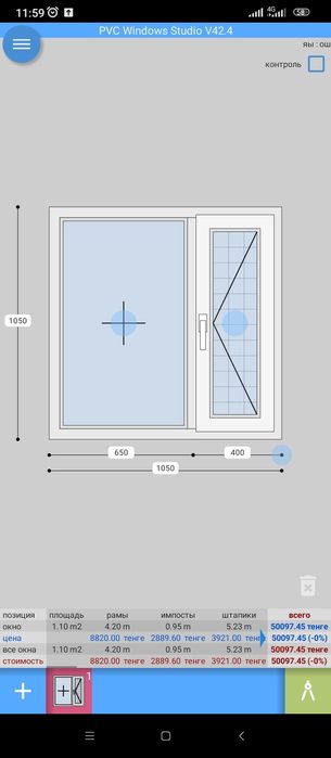 Пластиковые окна , двери,балконы.