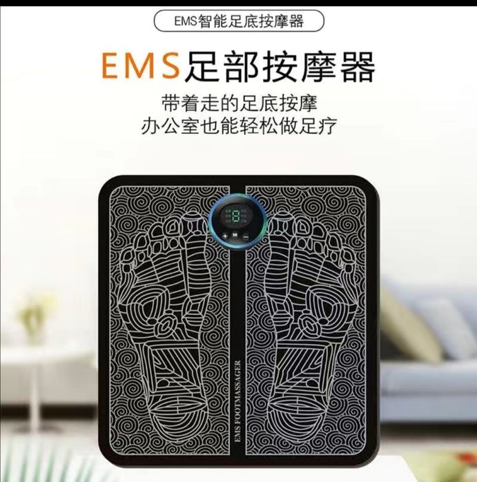 Массажер для ног