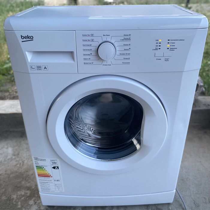 Продам стиральные машины