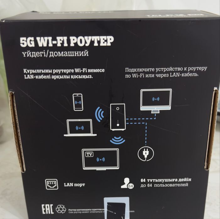 Модем роутер Теле 2