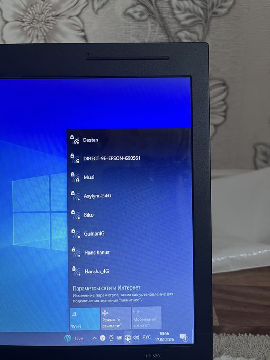 Ноутбук сатылады