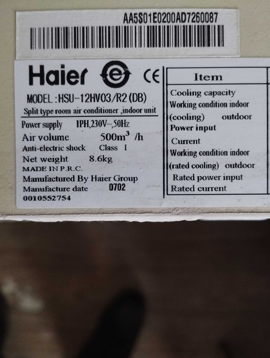 Климатик HAIER HSU-12HV03/R2