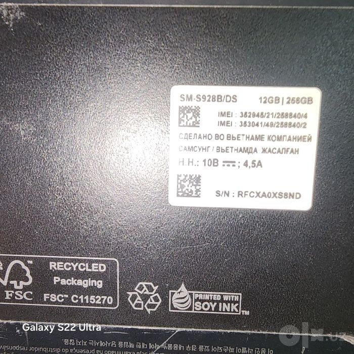 Samsung s 24 ultra sotiladi