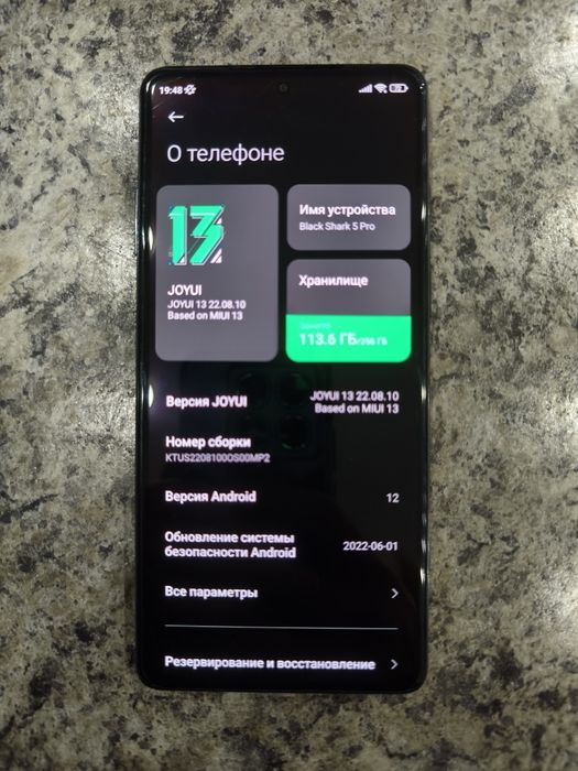 Xiaomi Black Shark 5 Pro